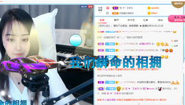 遇见❥暂休主播照片