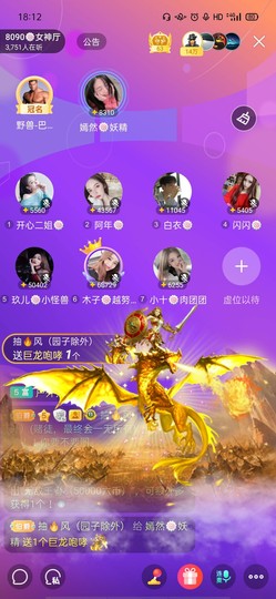 一一🐷主播照片