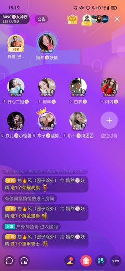 一一🐷主播照片
