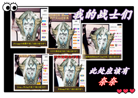 ♪丫头ღ休假回内蒙主播照片