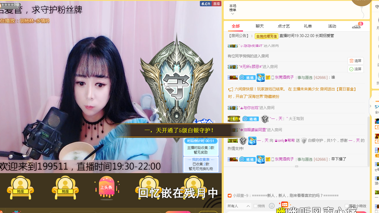 拾荒菇凉的图片