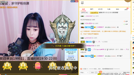 拾荒菇凉主播照片