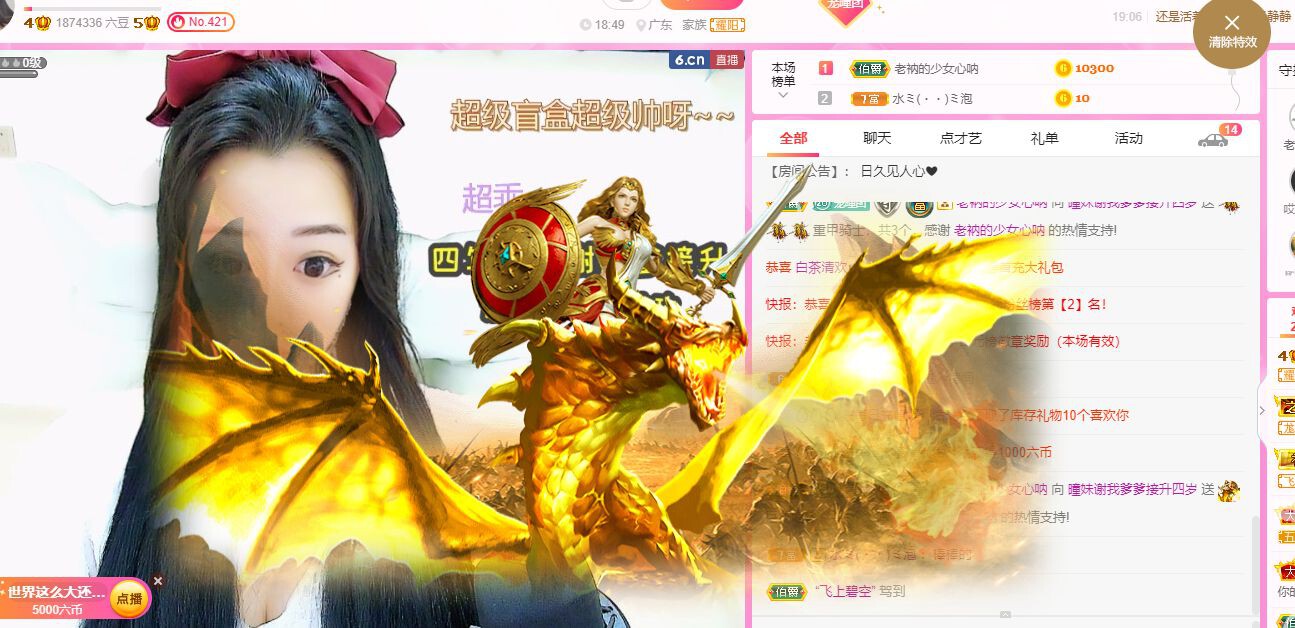 曈妹儿💜51818的图片