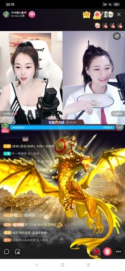 厄洛斯💗7978主播照片