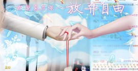 A.Lan★阿兰*主播照片