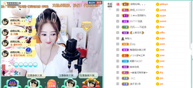 蓝鑫~主播照片