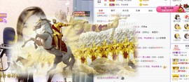 ︶刺挠丶主播照片