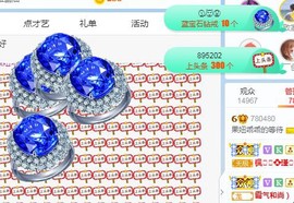 小奶猫谢谢哥哥们主播照片