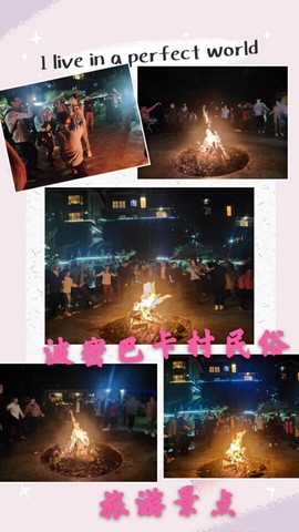乐二娃祝大家五一快乐主播照片