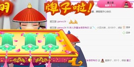 夏开心主播照片