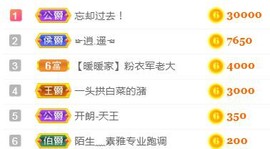 素雅依依暂休主播照片
