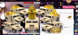 ♪丫头ღ休假回内蒙主播照片