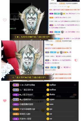 ❥₅₂1宁主播照片