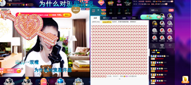 聆听~也想有人疼的图片