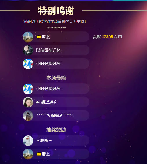 聆听~福妞儿的图片