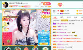 格格感恩遇见主播照片