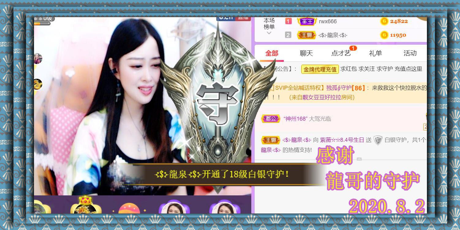 紫薇☆☆音乐频道的图片