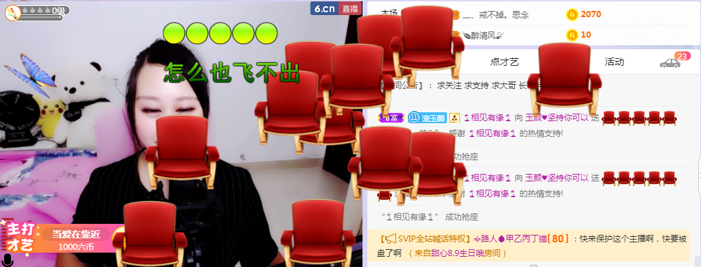 ♥玉颜❤️的图片