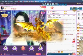 磨人的小依依主播照片