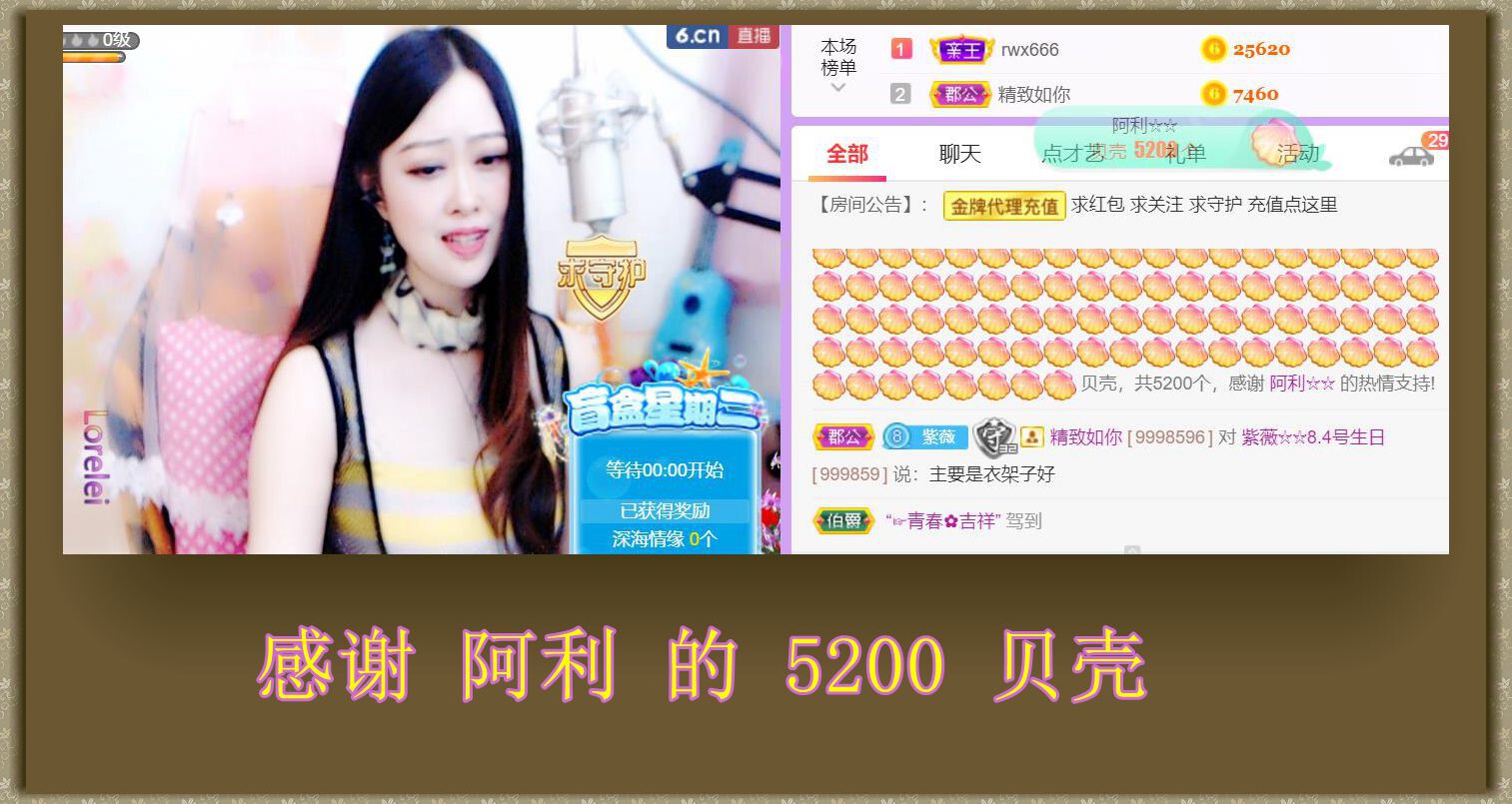 紫薇☆☆音乐频道的图片