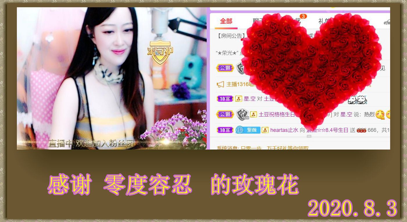 紫薇☆☆音乐频道的图片