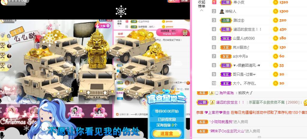 岚☆若冰♂的图片