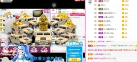 岚☆若冰♂主播照片