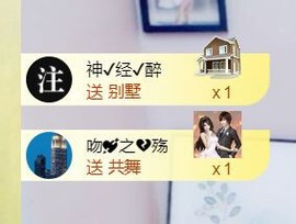 苏小妍💋有缘见主播照片