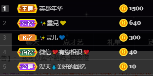 白鹿💖刀客的主播照片