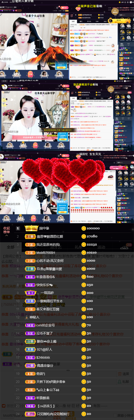 緣恩💖丁丁的图片