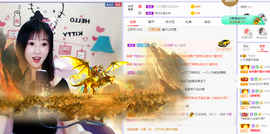 福建迪丽热巴主播照片