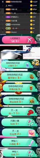 Sevenღ你七七呀主播照片