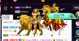 ♪丫头ღ休假回内蒙主播照片