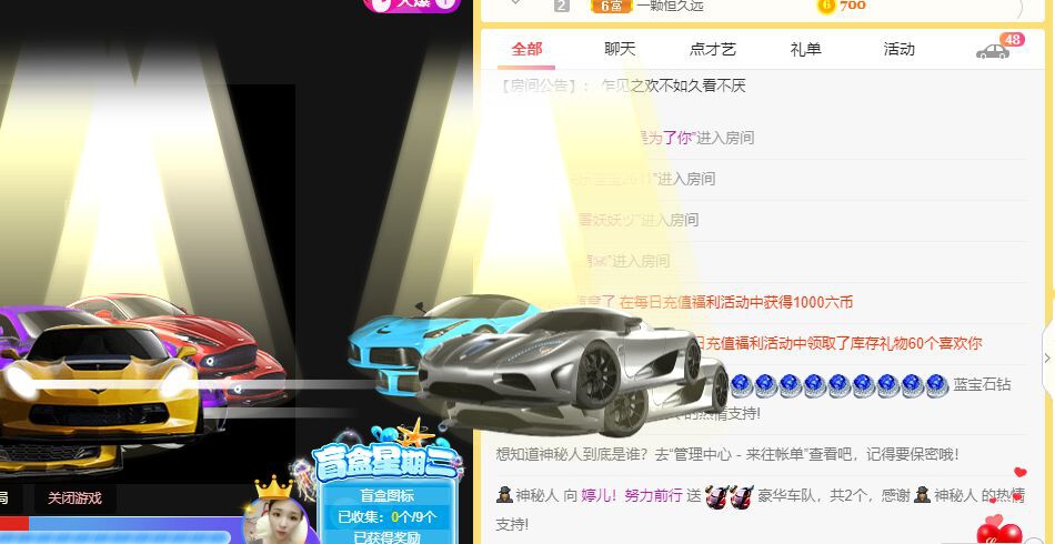 婷儿～婷儿的图片