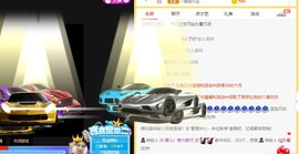 婷儿～25号休主播照片