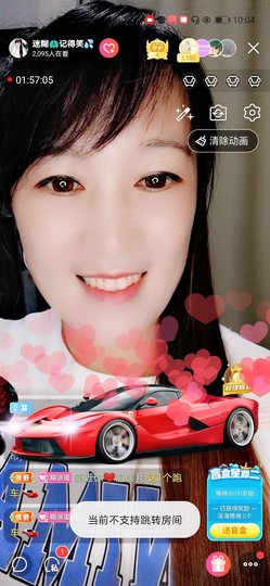 牵挂ꦿ᭄主播照片