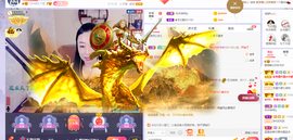 唐大小姐❥主播照片