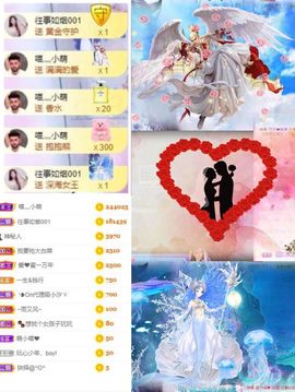 萌小喵❤️主播照片
