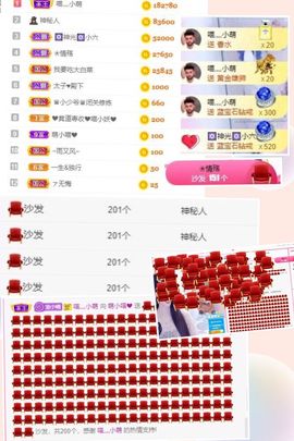 萌小喵❤️主播照片
