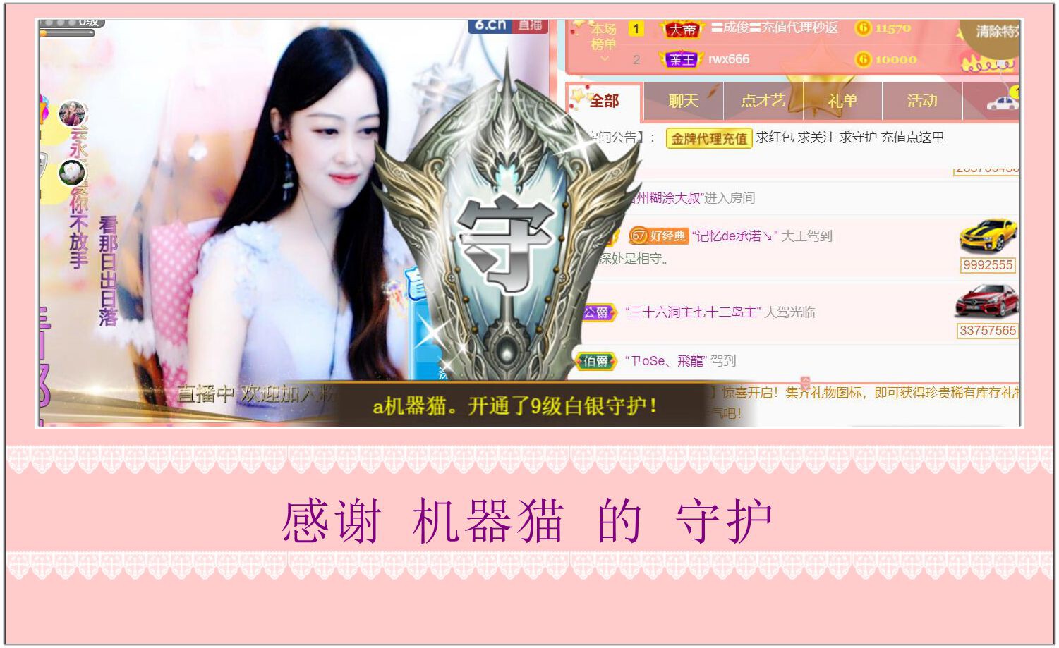 紫薇☆☆音乐频道的图片