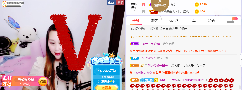♥玉颜❤️的图片