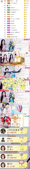 可雅吖的图片