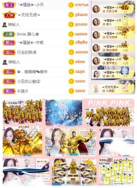 ★︶瑾萱、旗袍控主播照片