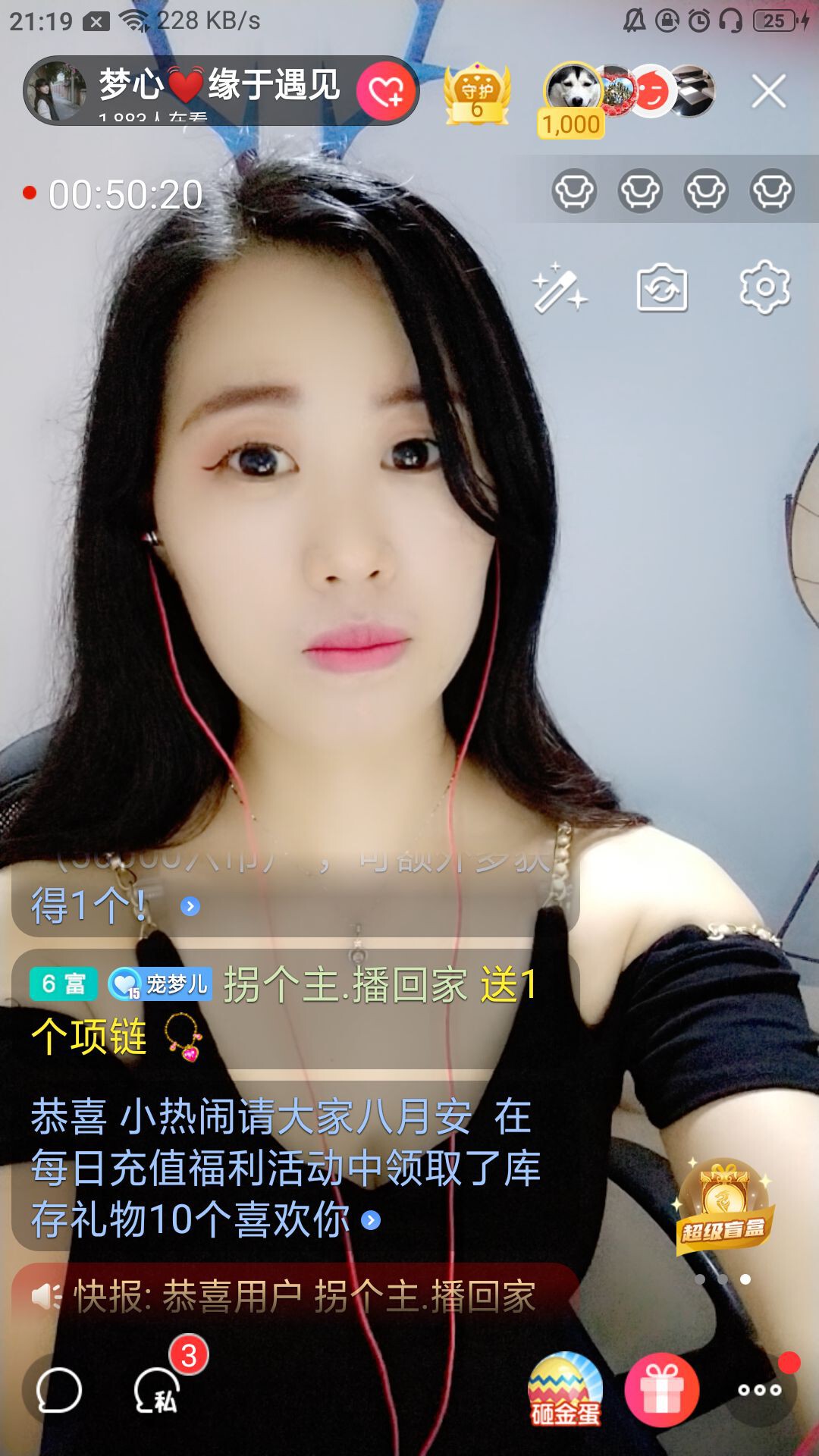 梦心💞缘于遇见的图片