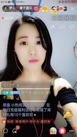 梦心💞缘于遇见的图片
