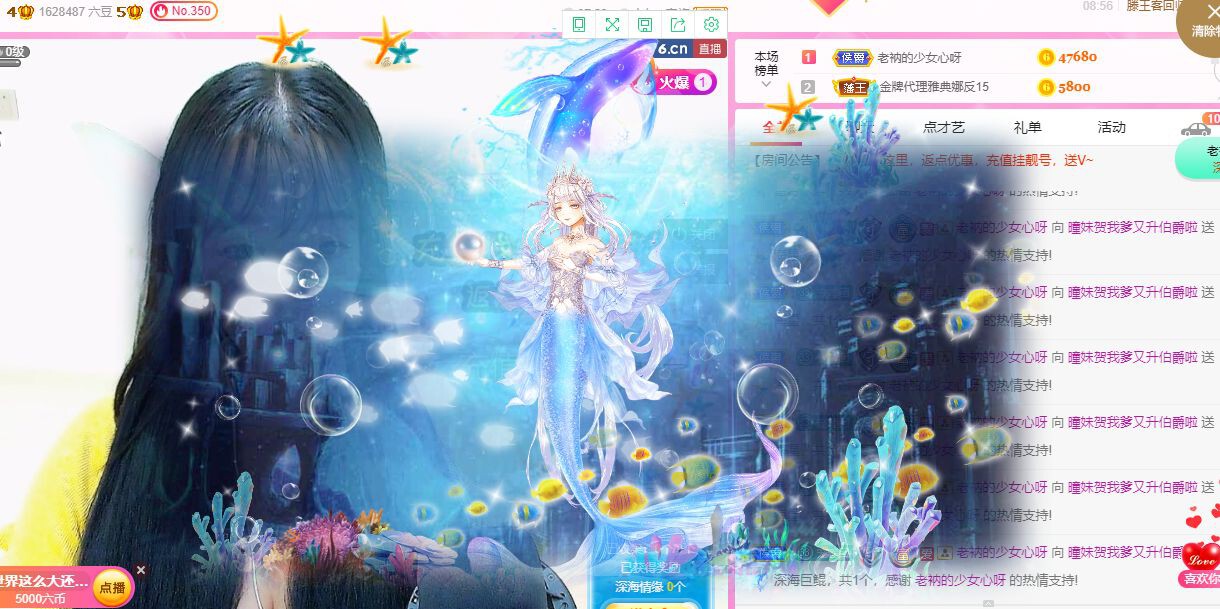 曈妹儿💜51818的图片