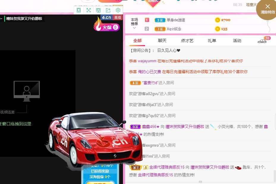 曈妹儿💜51818的图片