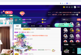 聆听~也想有人疼的图片