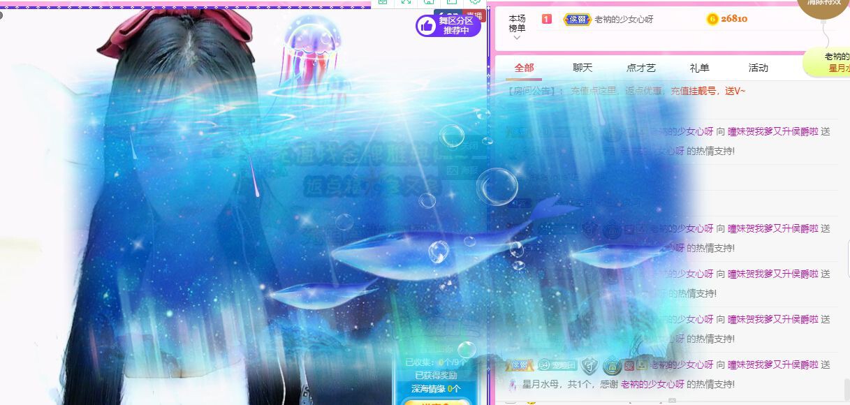 曈妹儿💜51818的图片
