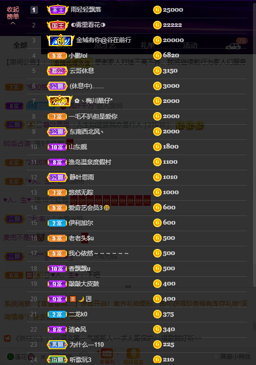 超娃今天休息明天见的图片